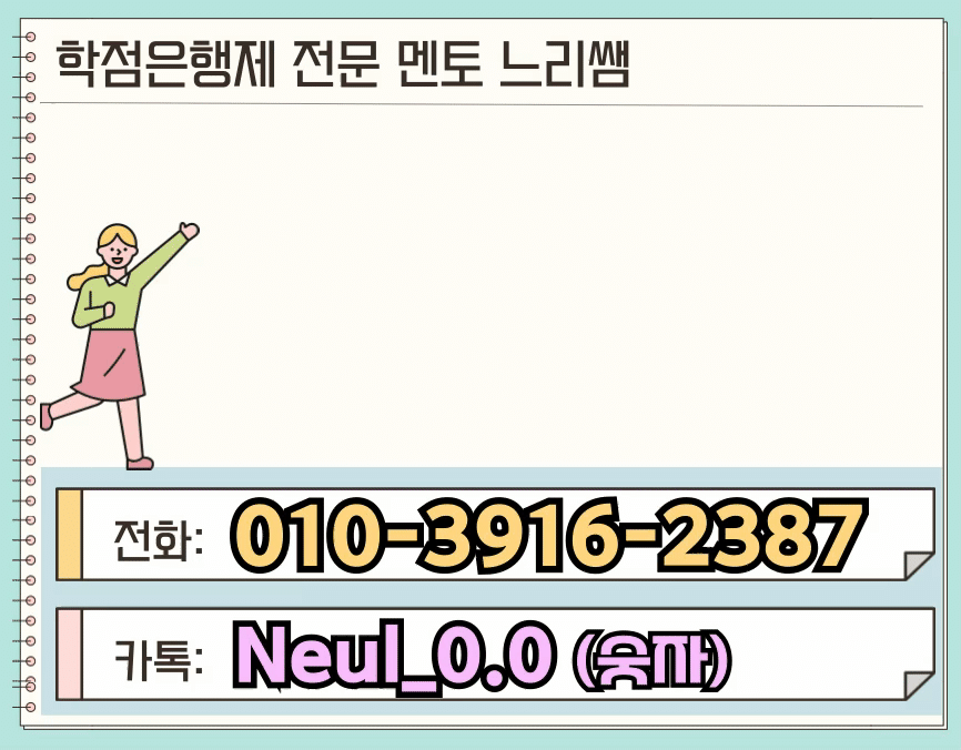 ★ㅊ네이버배너 들어가는 위치★ㅠ.gif