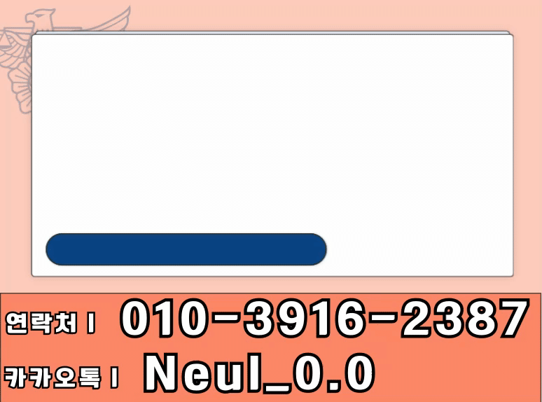 제목을-입력해주세요_ (23).gif