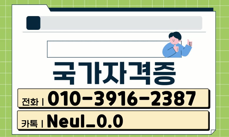 ★ㄴ카톡이미지 들어가는 위치(히든)★.gif