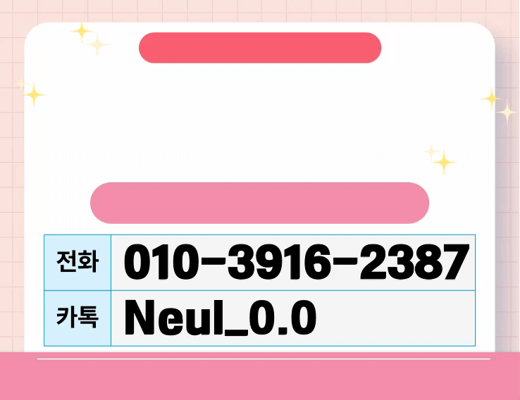 ★ㄴ카톡이미지 들어가는 위치(히든)★.gif