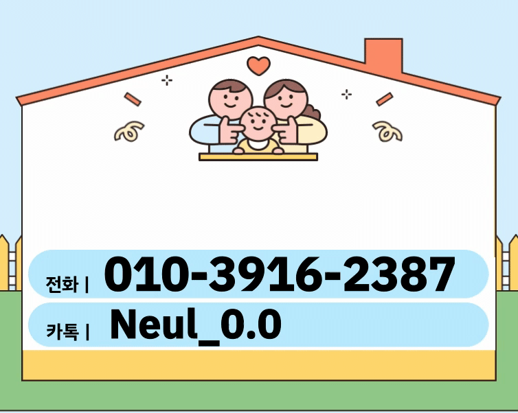 ★ㅊ네이버배너 들어가는 위치★.gif