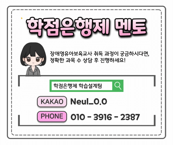 KakaoTalk_20241220_170542335.gif