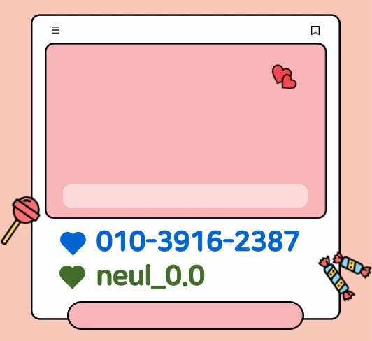 ★ㅊ네이버배너 들어가는 위치(히든)★.gif