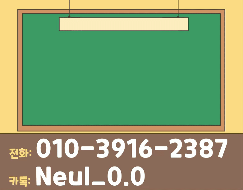 ★ㄴ카톡이미지 들어가는 위치(히든)★.gif