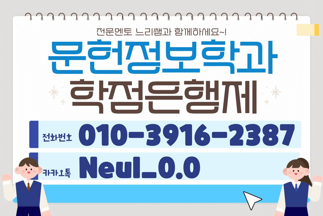 ★ㅈ네이버배너 들어가는 위치★.gif