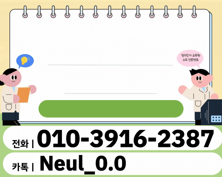 ★ㅊ네이버배너 들어가는 위치★.gif