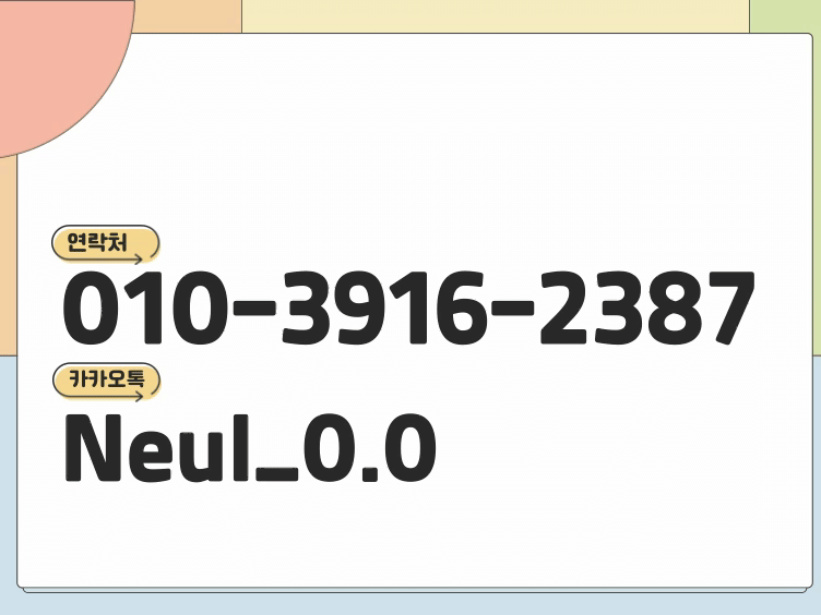 제목을-입력해주세요_ - 2025-10-14T185101.353.gif