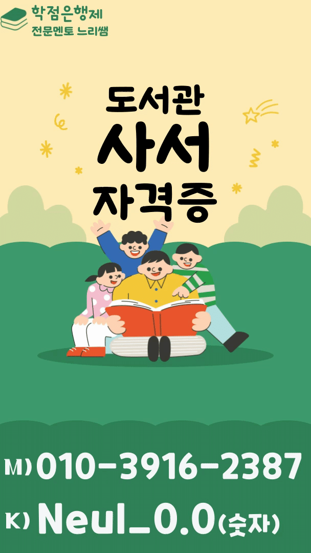 ★ㄱ카톡이미지 들어가는 위치★.gif