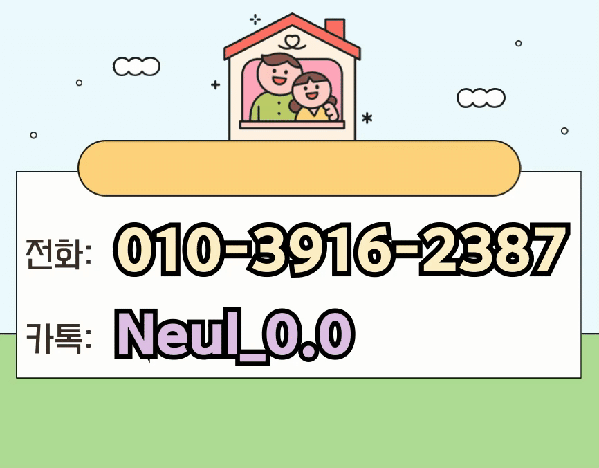 ★ㅊ네이버배너 들어가는 위치★ㅠ.gif