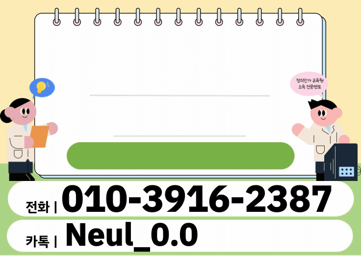 ★ㅈ네이버배너 들어가는 위치★.gif