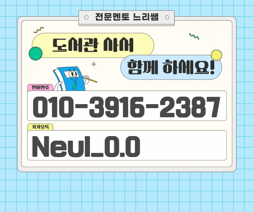 제목을-입력해주세요_ - 2025-09-19T215252.107.gif