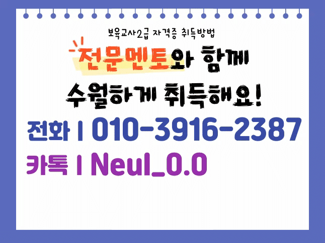 ★ㅊ네이버배너 들어가는 위치★.gif