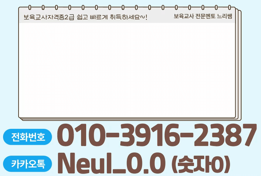 ★ㅈ네이버배너 들어가는 위치★.gif