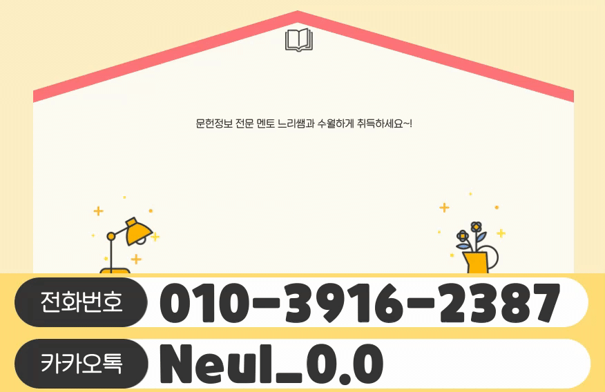 제목을-입력해주세요_ - 2025-12-04T220113.530.gif