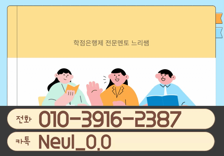 제목을-입력해주세요_ - 2025-10-17T185742.361.gif
