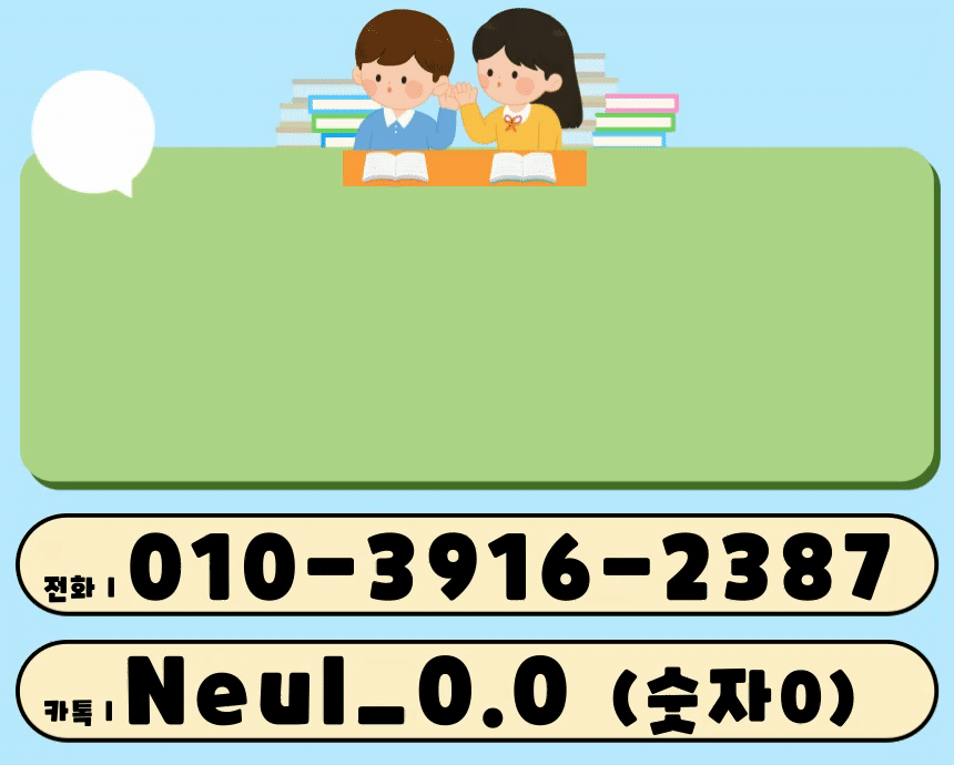 ★ㄱ카톡이미지 들어가는 위치★.gif