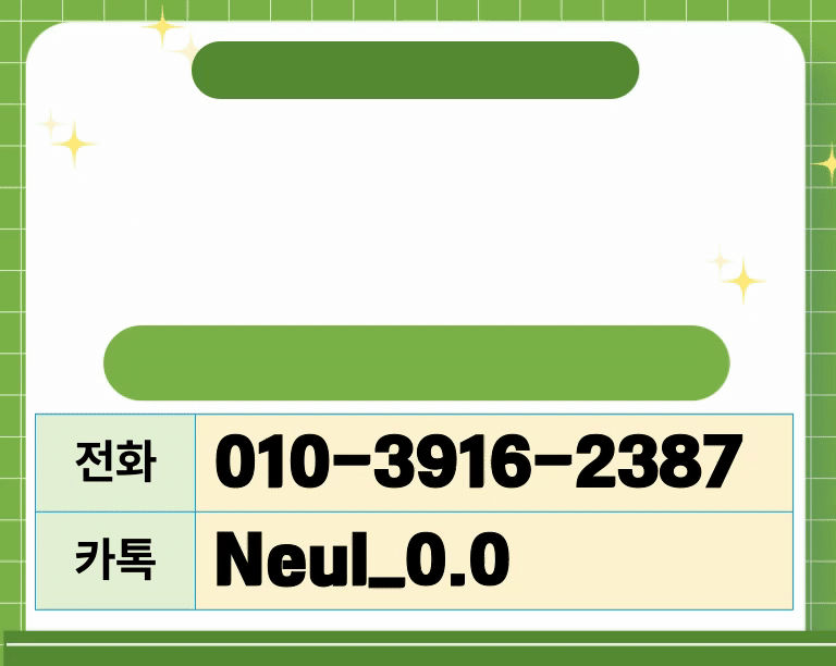 제목을-입력해주세요_ - 2026-03-11T150935.360.gif