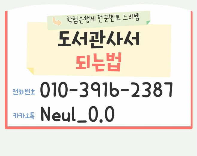 ★ㄴ카톡이미지 들어가는 위치(히든)★.gif