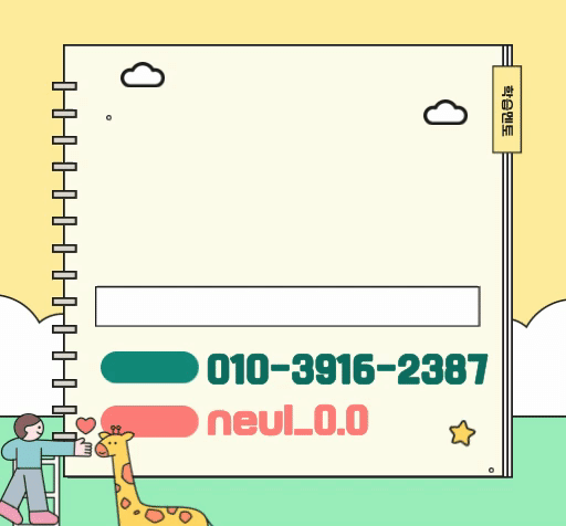 제목을-입력해주세요_ (7).gif