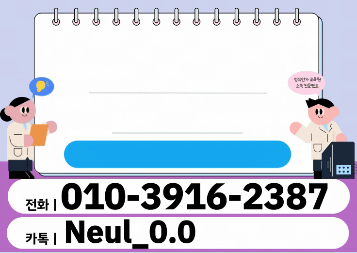 ★ㄴ카톡이미지 들어가는 위치(히든)★.gif