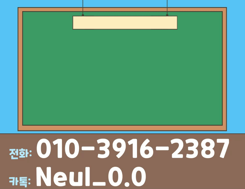 ★ㅊ네이버배너 들어가는 위치★.gif