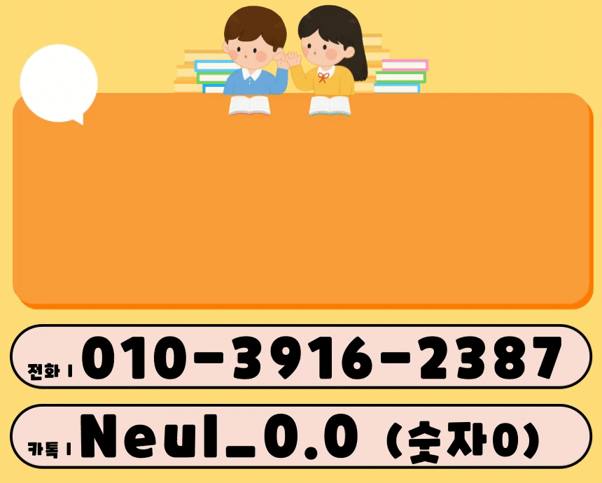 ★ㅊ네이버배너 들어가는 위치★ㅠ.gif