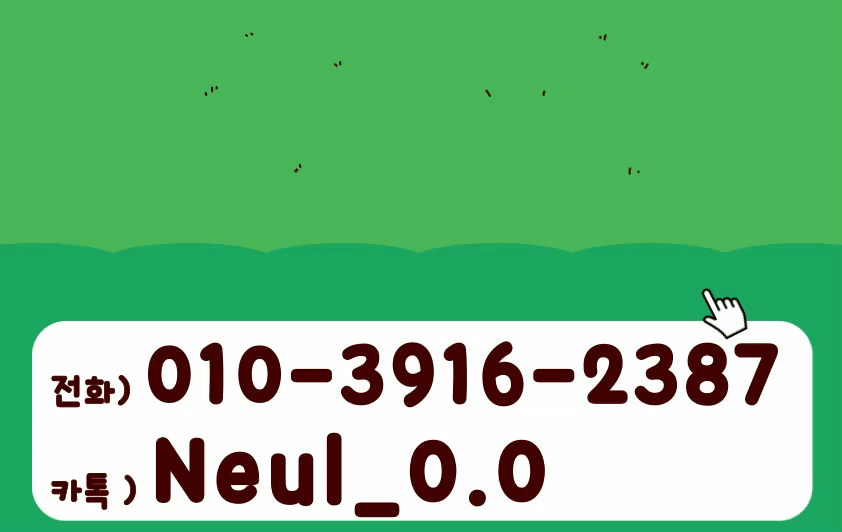 제목을-입력해주세요_ - 2025-10-23T195610.085.gif