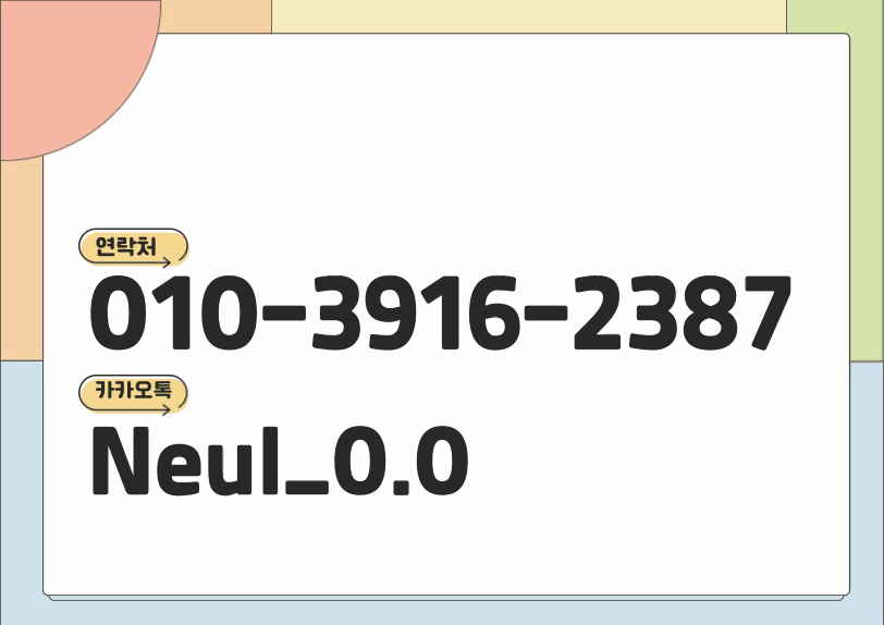 제목을-입력해주세요_ - 2025-09-22T144426.961.gif