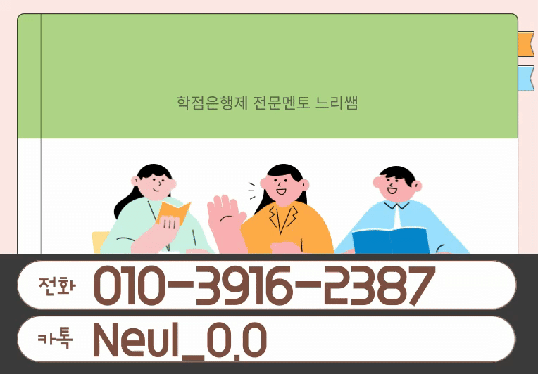제목을-입력해주세요_ - 2025-10-17T185709.520.gif