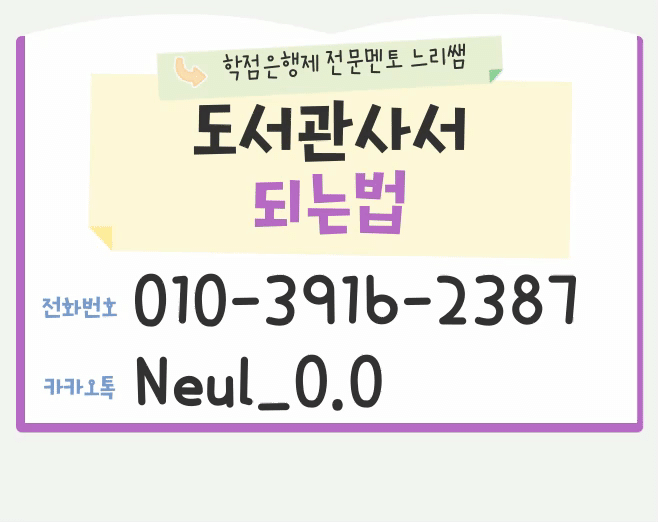 ★ㅈ네이버배너 들어가는 위치★.gif