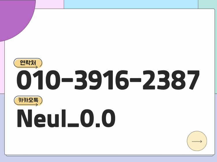 제목을-입력해주세요_ - 2025-10-14T185949.508.gif