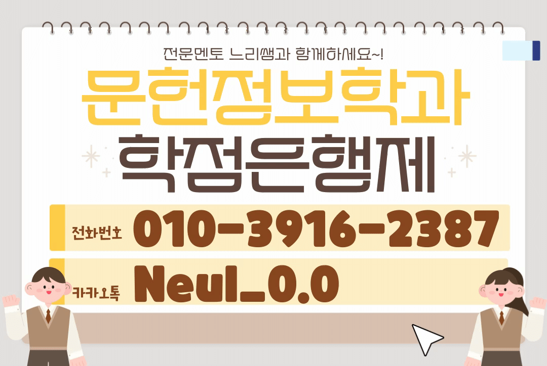 ★ㄴ카톡이미지 들어가는 위치(히든)★.gif