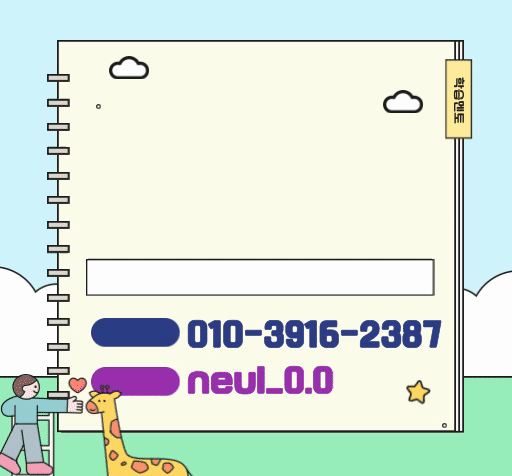 제목을-입력해주세요_ (8).gif