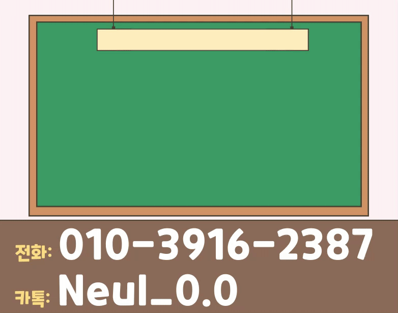 ★ㅊ네이버배너 들어가는 위치★.gif