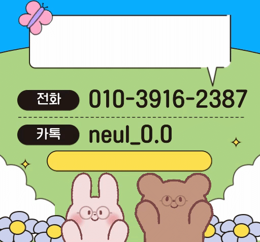 제목을-입력해주세요_ (7).gif