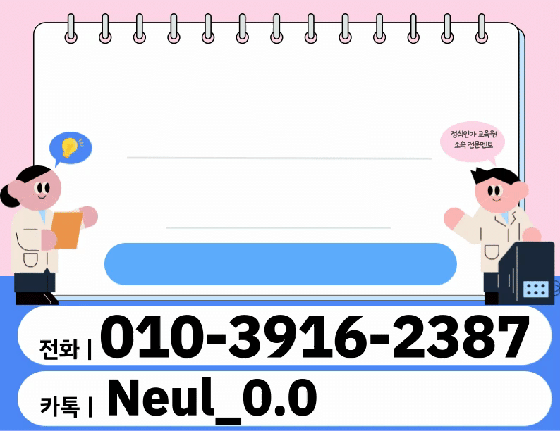 ★ㅊ네이버배너 들어가는 위치★.gif