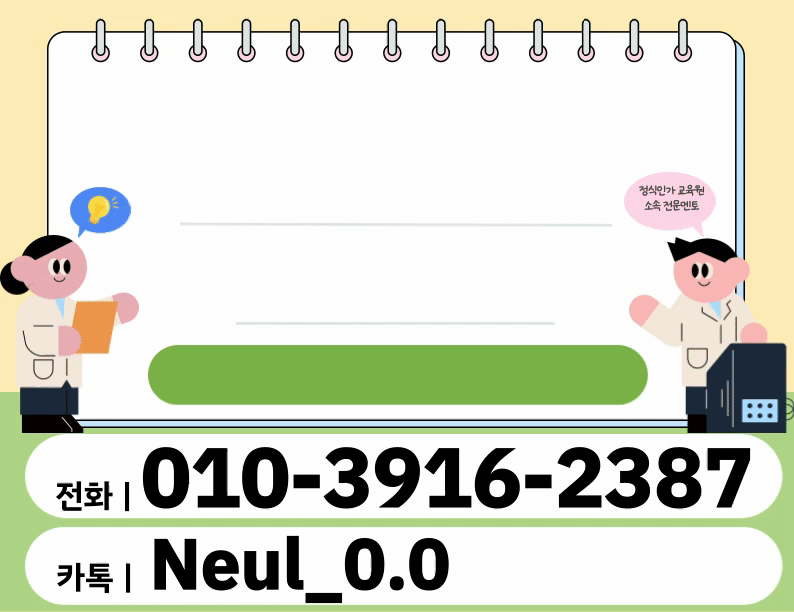 ★ㄴ카톡이미지 들어가는 위치(히든)★.gif