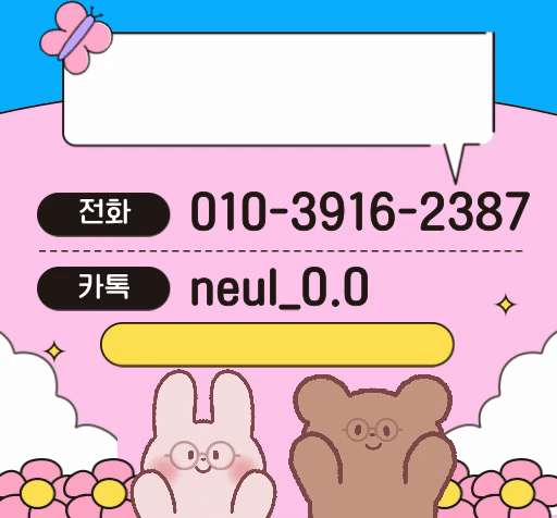 제목을-입력해주세요_ (8).gif