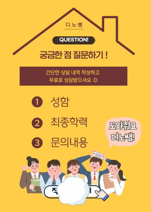 디노쌤 배너 2.gif