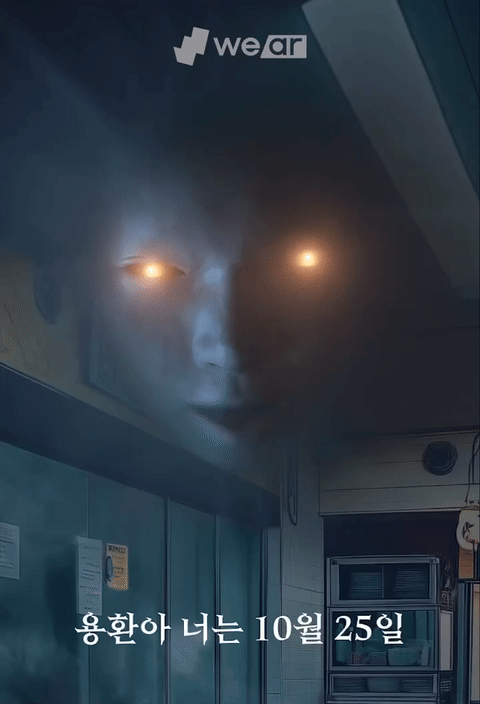 AI·AR 등 신기술을 활용한 차세대 바이럴 사례