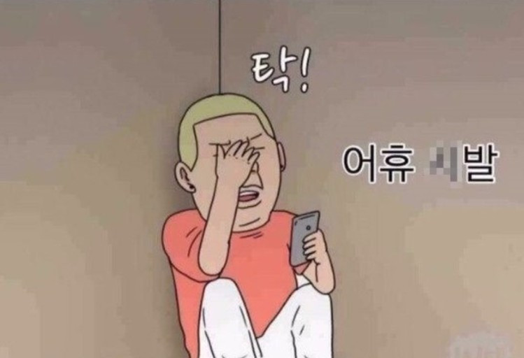 직장에서 칭찬받지 않고 함께 일하고 싶은 사람의 특징 3가지를 알아보세요. 2