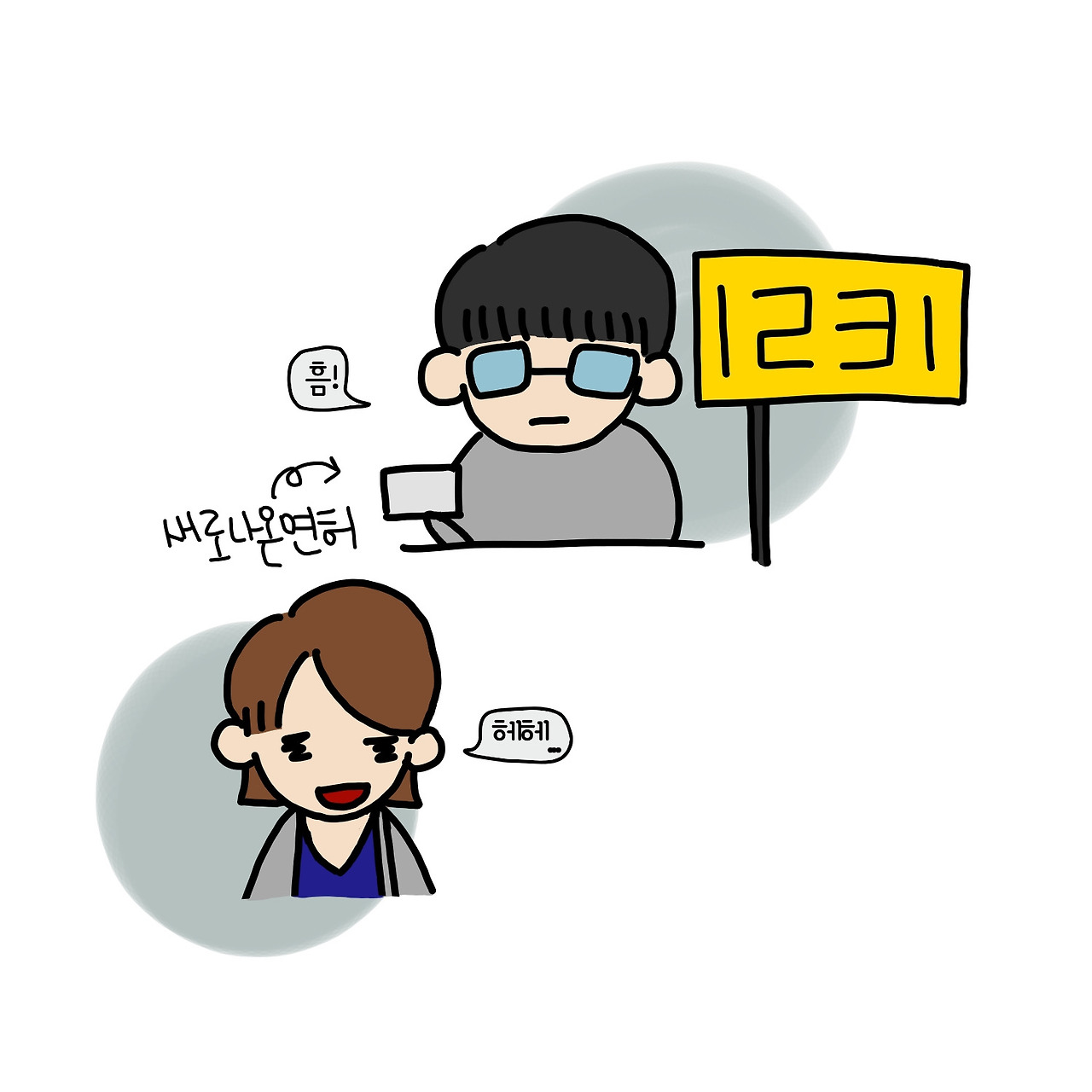 온라인 운전면허증 갱신은 어떻게 진행되나요?