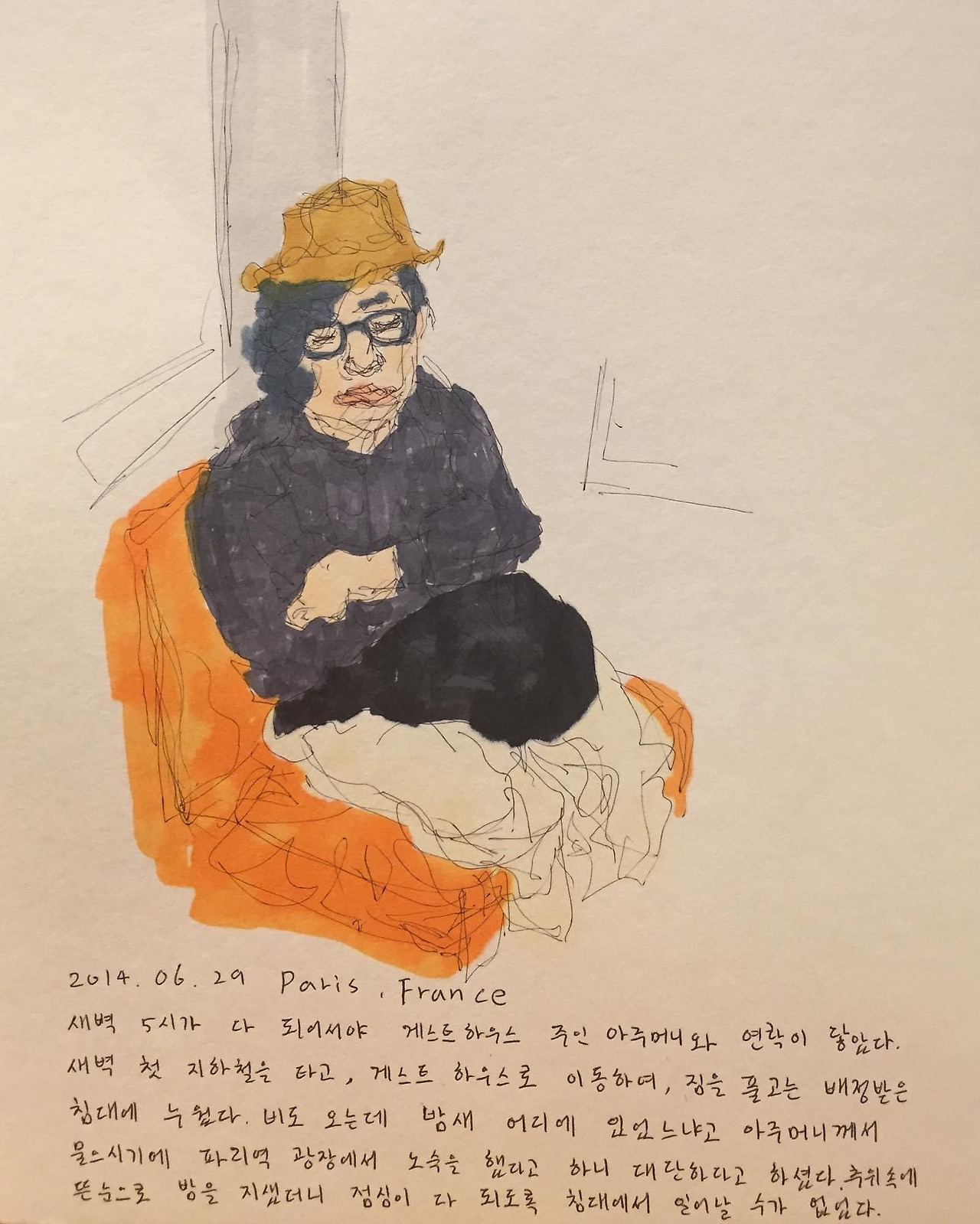 기왕 노숙하는 거, 파리 역에서 밤을 지새울 요령이었다
