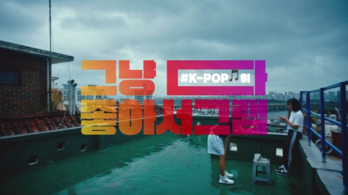 그냥다좋아서그램 5.jpg