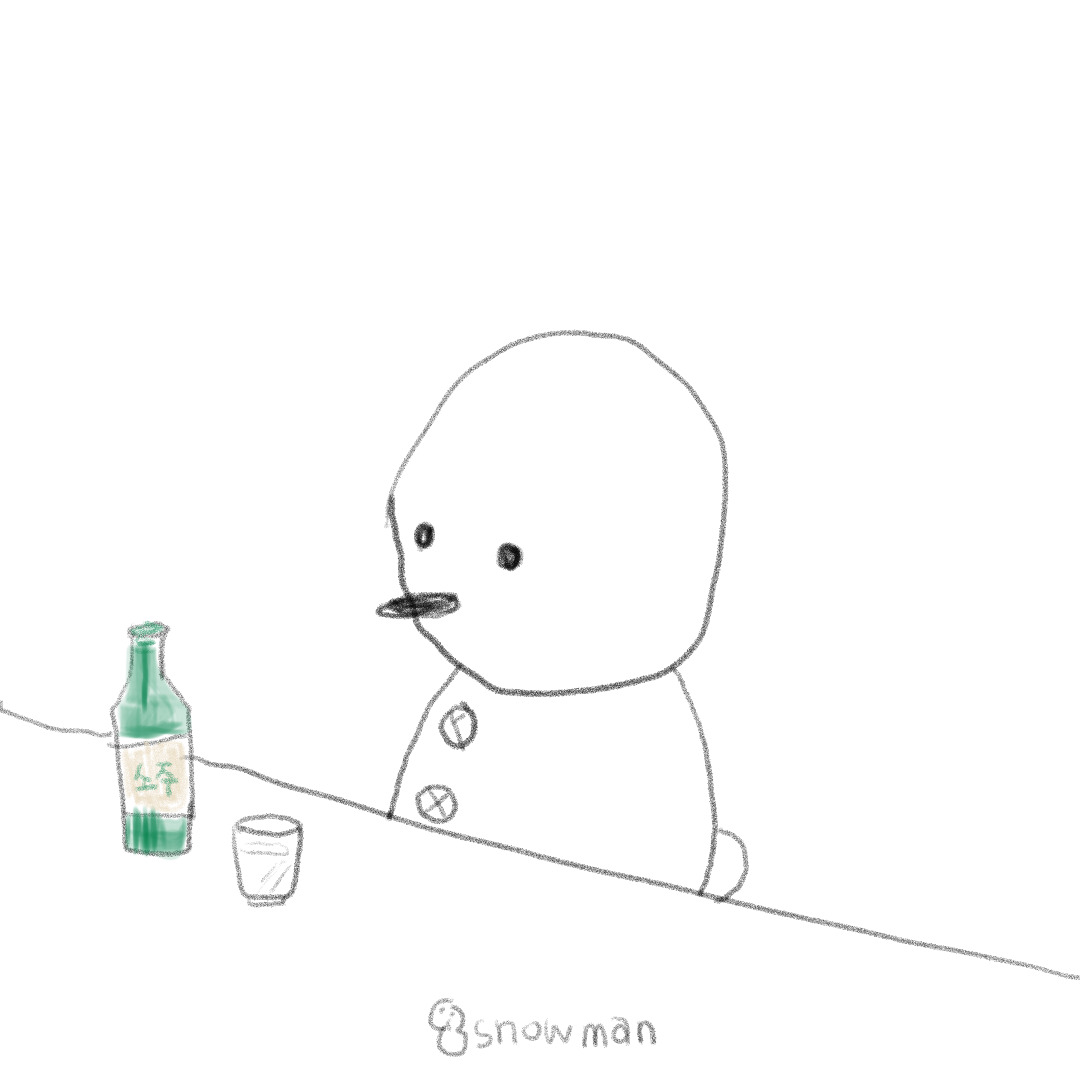 달빛에 취해.