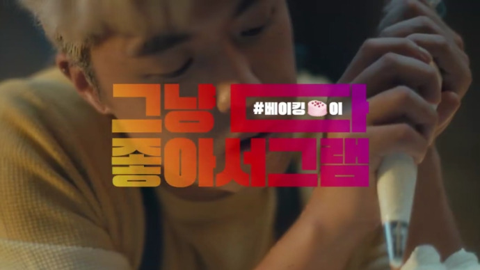 그냥다좋아서그램 3.jpg