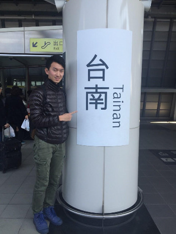 2016.2.8 Tainan_8897.jpg