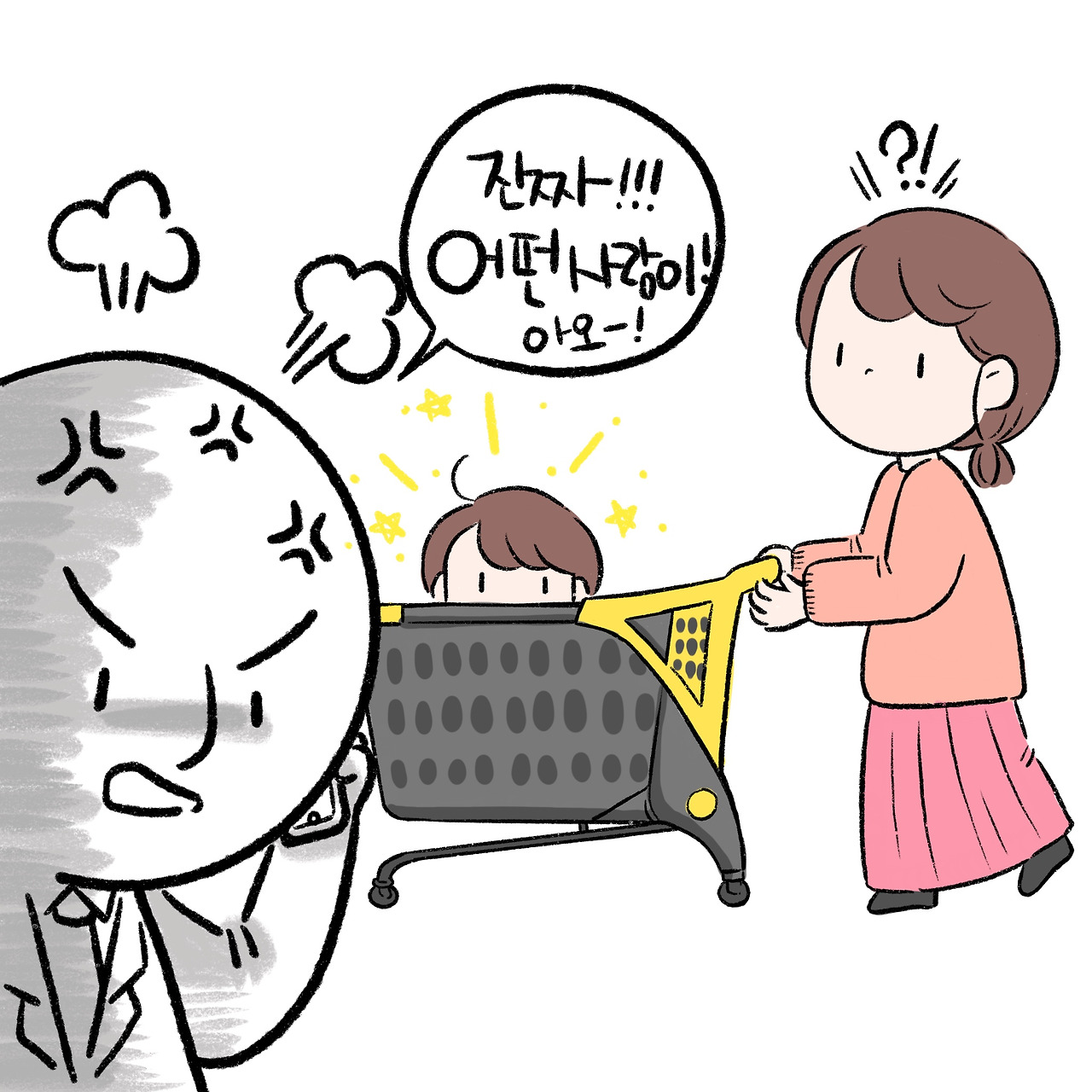 부지런한 사람
