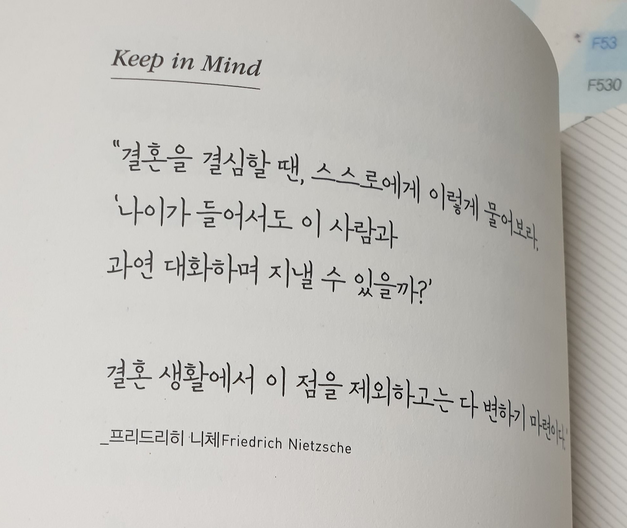 혹시 이상형이 어떻게 되세요?