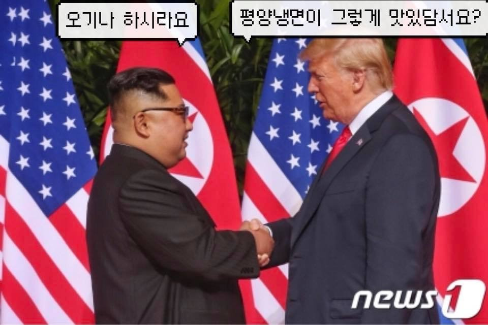 평양 냉면이 그렇게 맛있담서요?